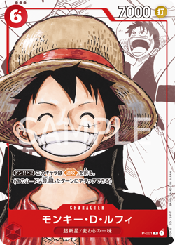 One Piece card Game Premium Card Collection 25th Anniversary Edition Bandai - Image 3