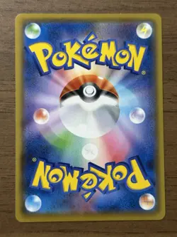 Umbreon star 012/025 Japanese Pokemon 25th Anniversary Collection Promo Card 267 - Image 2