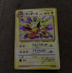Jolteon Pokemon card Japanese No.135 Jungle 1997 Vintage HP - Image 1