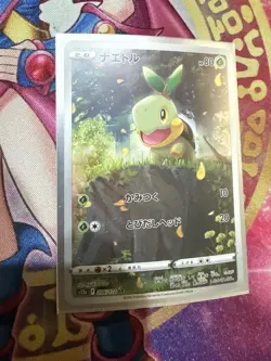 Turtwig AR 206/172 S12a VSTAR Universe - Pokemon Card Japanese - Image 1