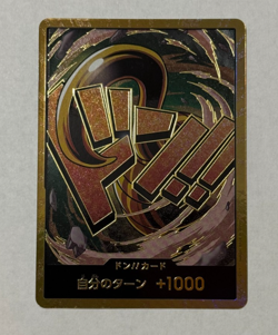 DON!! Card (Crocodile) (Gold) Premium Booster -The Best- Foil NM JAP - Image 1