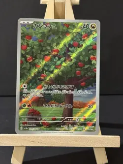 Appleton 077/066 Japanese Crimson Haze Pokemon Card US Seller NM - Image 1