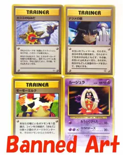 Banned Art Japanese Pokemon Cards Misty's Tears Sabrina's Gaze Moo-Moo Milk Jynx - Image 1