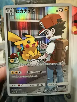 Pikachu 054/049 CHR SM11b Dream League 2019 Pokemon Card Japanese - Image 1