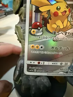 Pikachu 054/049 CHR SM11b Dream League 2019 Pokemon Card Japanese - Image 2