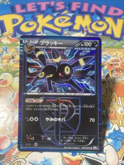 Pokemon card Umbreon 031/051 BW8 1st Thunder Knuckle Japanese 2012 Holo - Image 1