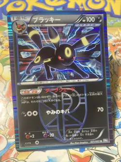 Pokemon card Umbreon 031/051 BW8 1st Thunder Knuckle Japanese 2012 Holo - Image 2