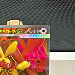 Mega Lopunny ex SR 100/080 Inferno X M2 Pokemon Card Japanese - NEAR MINT - Image 3