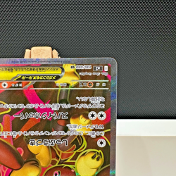Mega Lopunny ex SR 100/080 Inferno X M2 Pokemon Card Japanese - NEAR MINT - Image 5