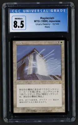 ***CGC 8.5 Japanese Replenish*** MTG Urza's Destiny Magic Kid Icarus - Image 1