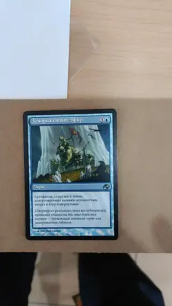 MTG Frozen Aether Planar Chaos RUSSIAN - Image 1
