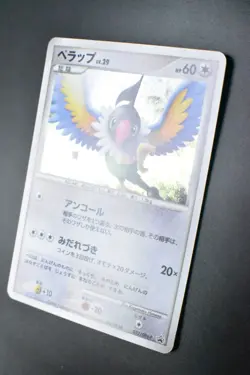 Chatot 032/DPt-P Challenge Hiroba Promo 2009 Holo Rare Japanese Pokemon Card - Image 4