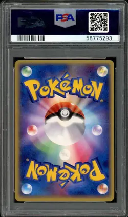 Latias Pokemon 2005 S.B.R Gym Lottery Promo Japanese 061/PCG-P PSA 10 - Image 2