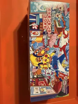 Pokemon Center Fukuoka Special Box Japanese 2025 Pikachu Promo - Image 1
