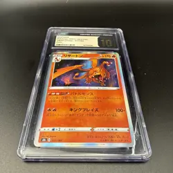 Charizard 17/184 : VMAX Climax Pokemon TCG Holo (Japanese) | CGC GEM MINT 10 - Image 3