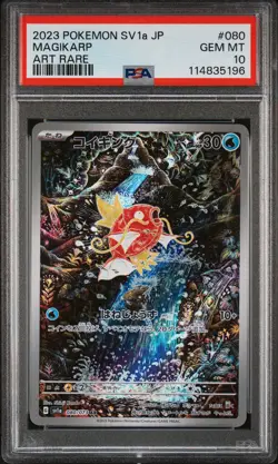 2023 POKEMON JPN SV1A-TRIPLET BEAT ART RARE #080 MAGIKARP PSA 10 - Image 1