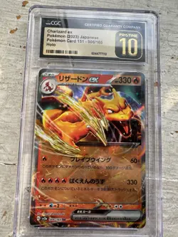 CGC PRISTINE 10 - Charizard EX 006/165 - Pokemon TCG - SV2A: 151 - Double Rare - Image 1