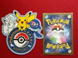 Pokemon Alolan Vulpix Hokkaido Japanese Sticker Rare Nintendo Promo 2018 - Image 3