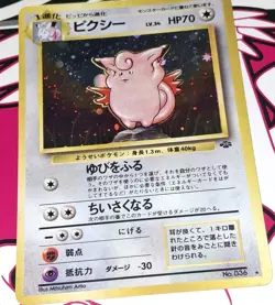 Vintage Pokemon TCG Clefable Jungle Holo No. 036 JP Old Back NM +++ (US Seller) - Image 2