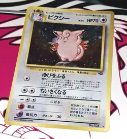 Vintage Pokemon TCG Clefable Jungle Holo No. 036 JP Old Back NM +++ (US Seller) - Image 4