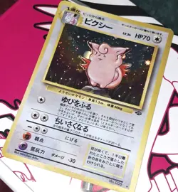 Vintage Pokemon TCG Clefable Jungle Holo No. 036 JP Old Back NM +++ (US Seller) - Image 5