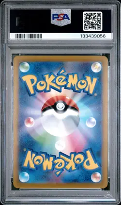 2021 POKEMON JPN SWORD & SHIELD JET-BLACK SPIRIT #027 GENGAR-HOLO PSA 10 - Image 2