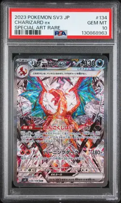 2023 POKEMON JPN SV3-RULER OF THE BLACK FLAME #134 CHARIZARD EX PSA 10 - Image 1
