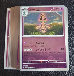 Pokemon Japan SV11B/SV11W Bolt/Flare *Poke Ball* Psychic - Pick Your Own - Image 1