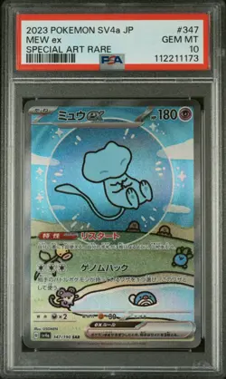 2023 POKEMON JAPANESE SV4a-SHINY TREASURE ex | SPECIAL ART RARE #347 MEW PSA 10 - Image 1