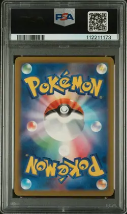 2023 POKEMON JAPANESE SV4a-SHINY TREASURE ex | SPECIAL ART RARE #347 MEW PSA 10 - Image 2