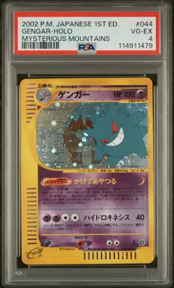 2002 POKEMON JPN MYSTERIOUS MOUNTAINS 1ST ED #044 GENGAR-HOLO PSA 4 - Image 1