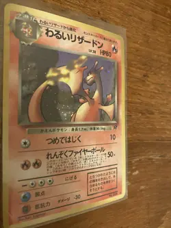 1996 Japanese Pokemon Pocket Monsters Dark Charizard / Team Rocket Holo Vintage - Image 1