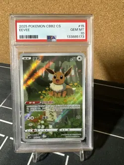 Pokemon Eevee Holo Chinese Gem Pack Horizons Vol.2 0105/15 TCG PSA 10 Gem Mint - Image 1
