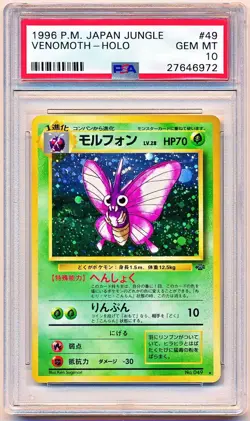 1996 Pokemon Japanese Jungle Venomoth Swirl Holo #49 PSA 10 - POP 261 - Image 1