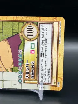 Chopper ONE PIECE Carddass Hyper Battle TCG Japanese Manga Anime Comic C435 A - Image 3