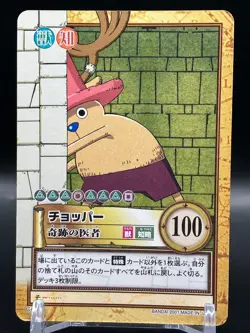 Chopper ONE PIECE Carddass Hyper Battle TCG Japanese Manga Anime Comic C435 - Image 1