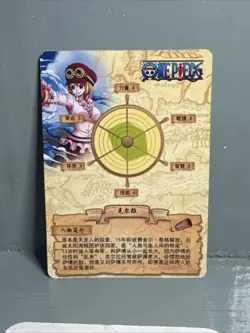 One Piece Trading Cards Koala HZ0301-SSR10 - Image 2