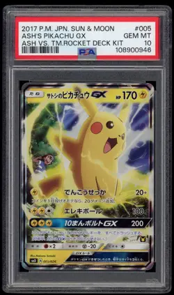 PSA 10 Ash's Pikachu GX Team Rocket Deck Kit SM Japanese Pokemon Card 005/026 - Image 1