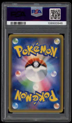 PSA 10 Ash's Pikachu GX Team Rocket Deck Kit SM Japanese Pokemon Card 005/026 - Image 2