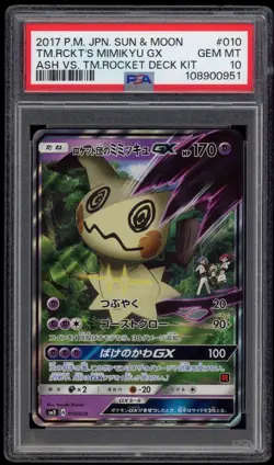 PSA 10 Gem Mint Team Rocket's Mimikyu GX Ash Deck Kit SM Japanese Pokemon Card - Image 1