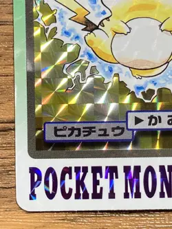 Pokemon Carddass Card Pikachu File No.25 Bandai Pocket Monsters 1997 Holo - Image 5