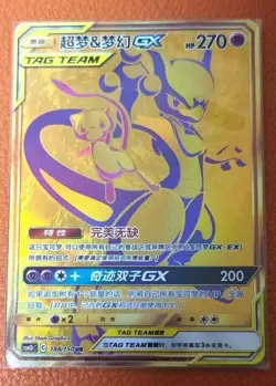 IN STOCK Pokemon TCG S-Chinese Mewtwo & Mew GX UR 188/150 Rare Gold Holo Card - Image 2