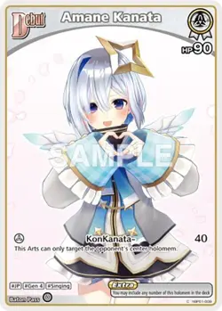 Hololive OFFICIAL CARD GAME 2026 Promos - Amane Kanata (P) (hBP01-009) NM - Image 1