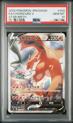PSA 10 Charizard V 103/100 SR Alt Art Star Birth Pokemon Card 2022 Japanese Rare - Image 1