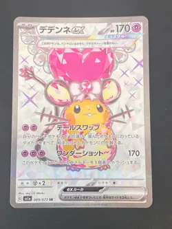 JAPANESE POKEMON DEDENNE EX 089/073 ULTRA SV1A TRIPLE BEAT - NM/M - Image 1