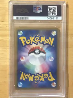 Articuno Pokemon 2002 E-Series Trainers Magazine 18 Promo Japanese 014/T PSA 9 - Image 2