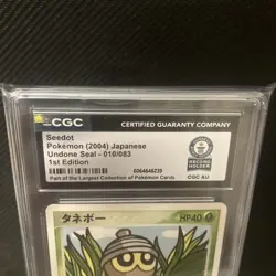 2004 Pokemon Seedot 1 OF 1 WORLD RECORD 010/083 Undone Seal ADV Japanese - Image 3