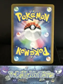 Pokemon Card Feebas AR 110/106 SV8 Super Electric Breaker Japanese Near Mint - Image 2