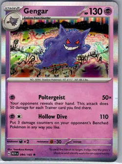 Gengar 094/165 Holo SV: Scarlet & Violet 151 - Pokemon Card - NM - Image 1