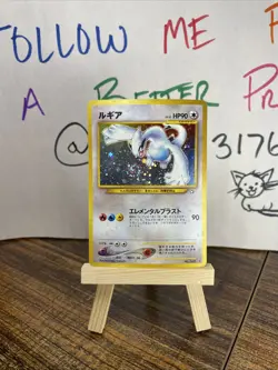 Lugia Neo Gold, Silver, to a New World... Holo (Japanese) Pokemon Holo Bleed - Image 1